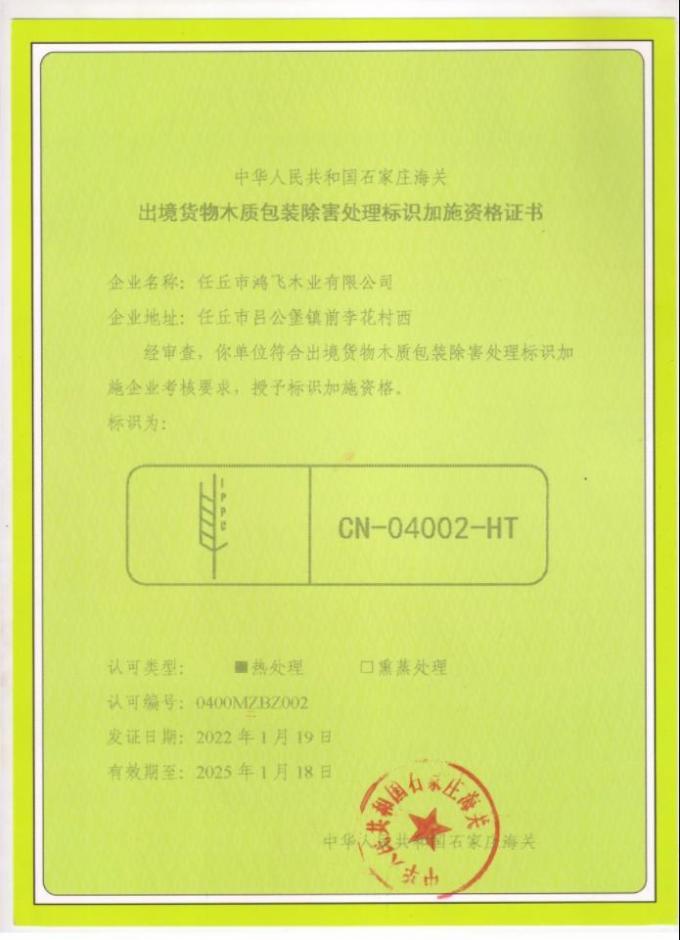 Reusable and Recycling Used for Experting Steel Side Hazardous Goods Wooden Packaging